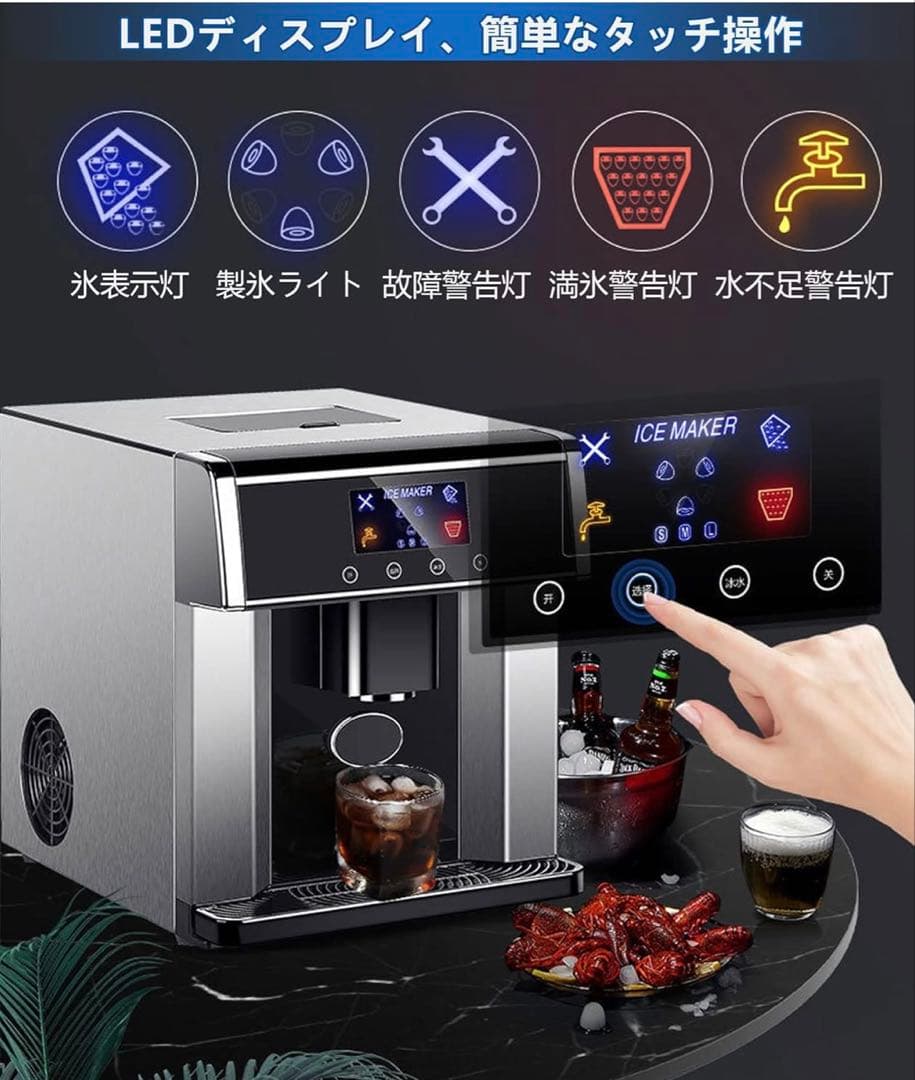 高性能製氷機 15kg/24h