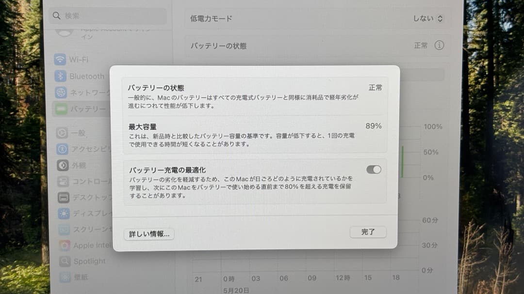 M1 MacBook Air　メモリ16GB 512GB USキーボード