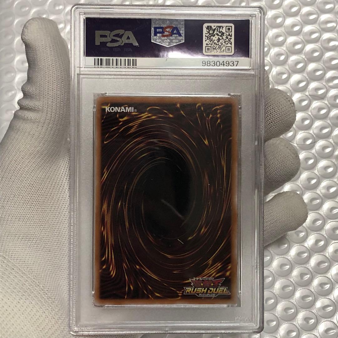 psa10 エクスキューティーリリウス　オーバーラッシュパック　ラッシュデュエル