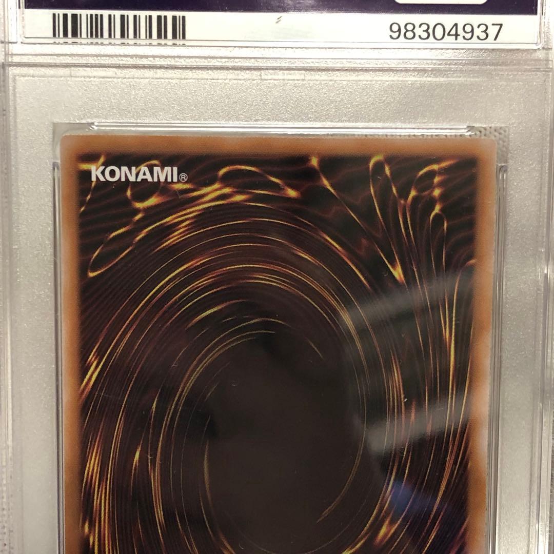 psa10 エクスキューティーリリウス　オーバーラッシュパック　ラッシュデュエル