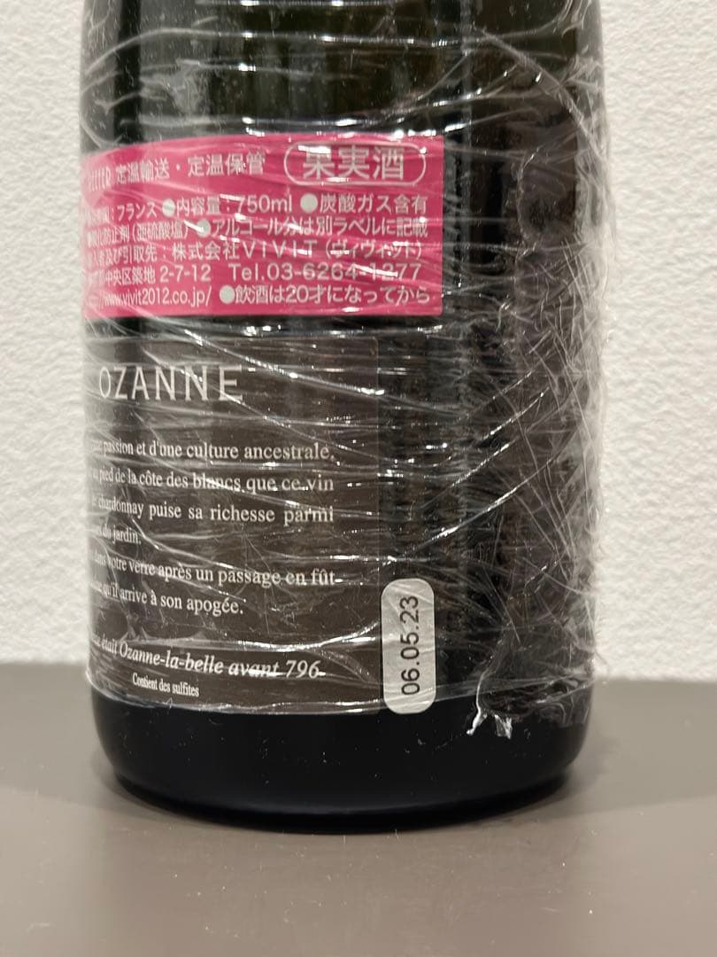 Michel Fallon Ozanne ミシェル・ファロン