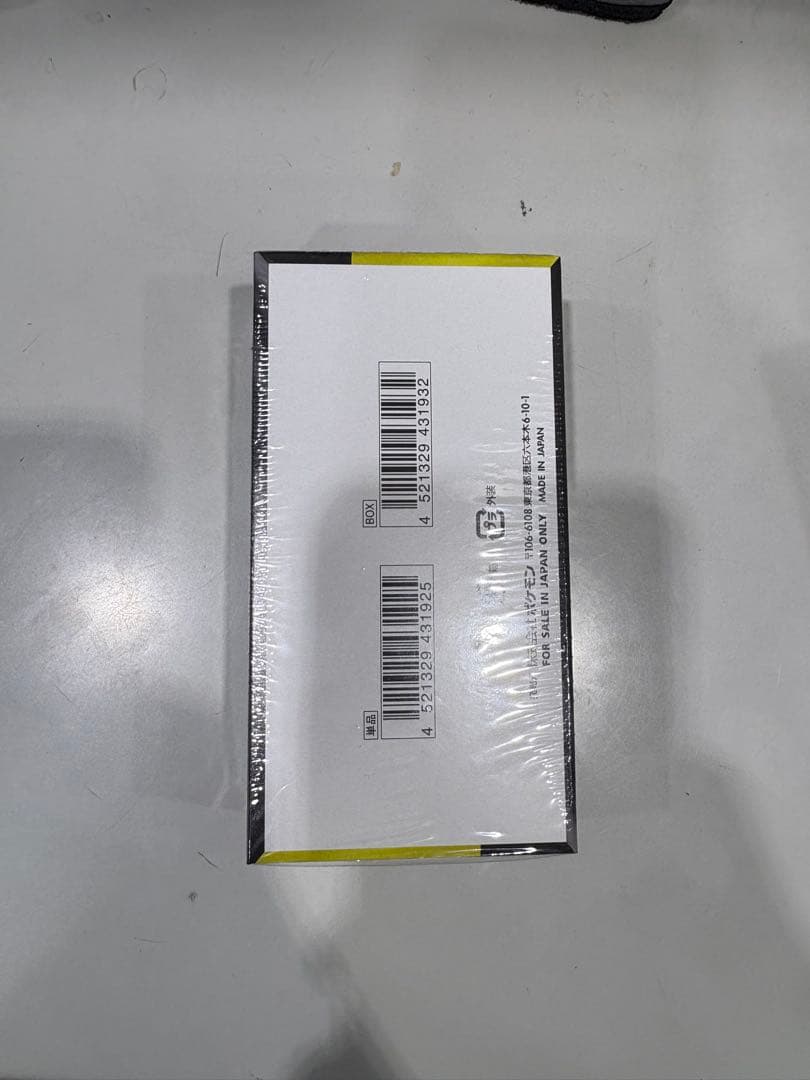 ポケモンカードゲーム メガドリームGX 10パックシュリンク付き