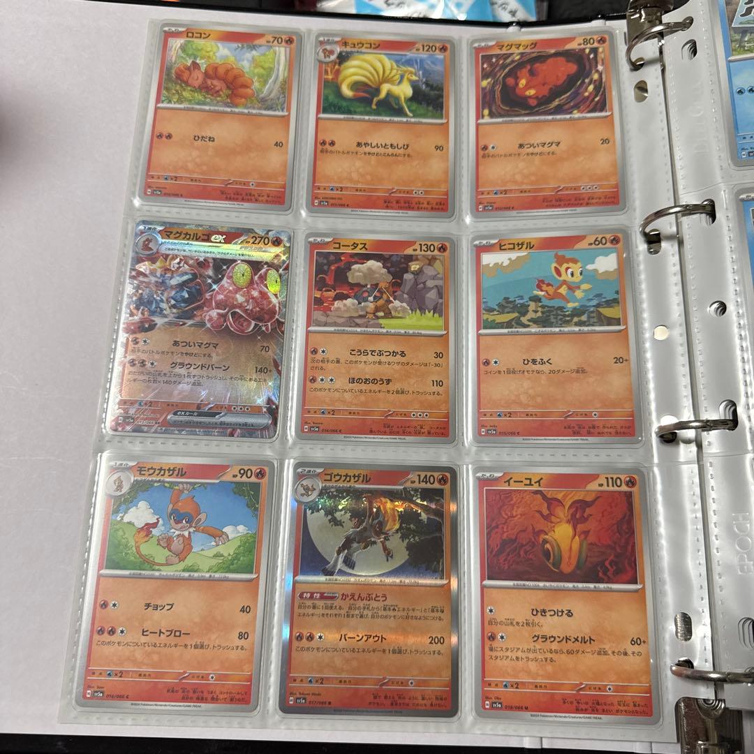 ポケモンカード sv5a クリムゾンヘイズ まとめ サザレ sar 他