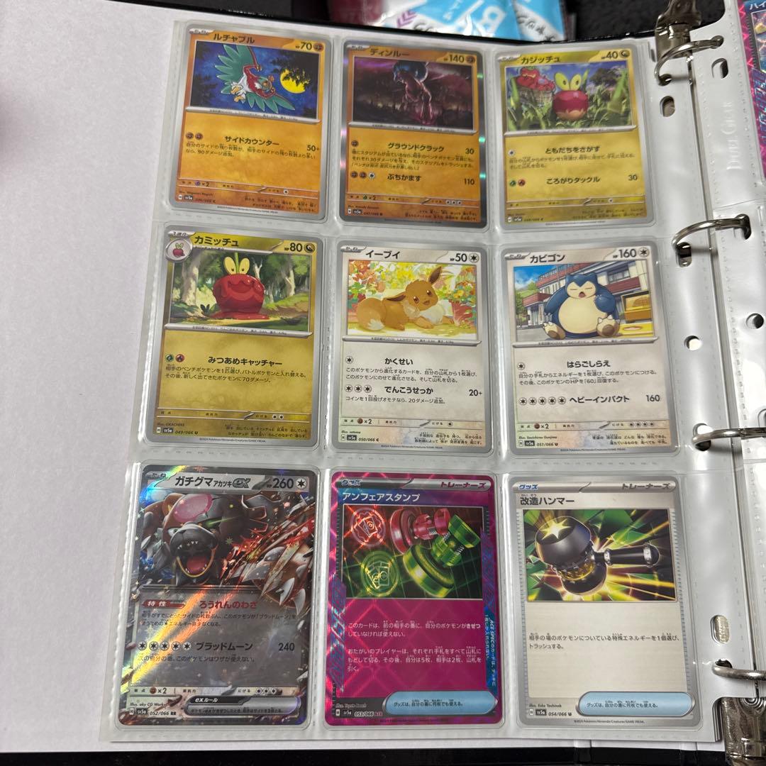 ポケモンカード sv5a クリムゾンヘイズ まとめ サザレ sar 他