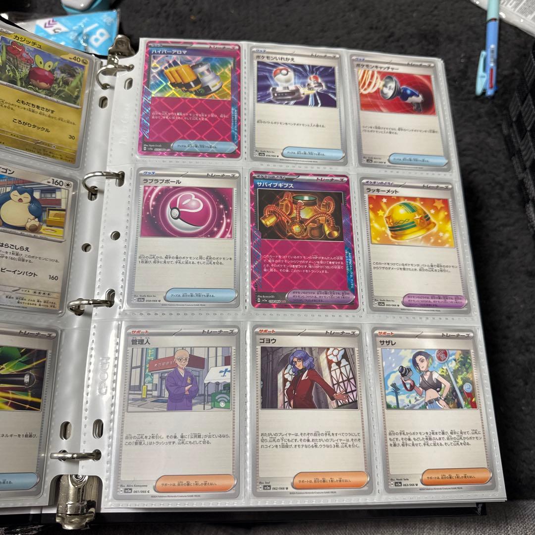 ポケモンカード sv5a クリムゾンヘイズ まとめ サザレ sar 他