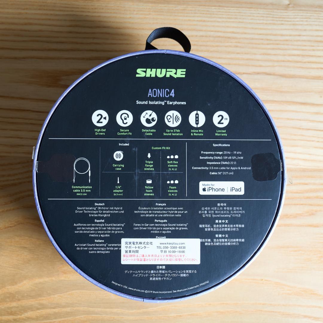 SHURE イヤホン Aonic4