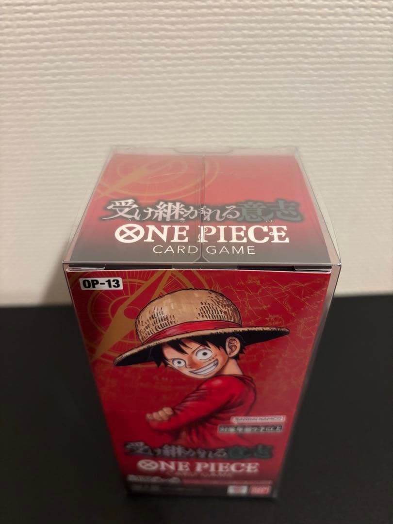 受け継がれる意志 未開封BOX テープ付き