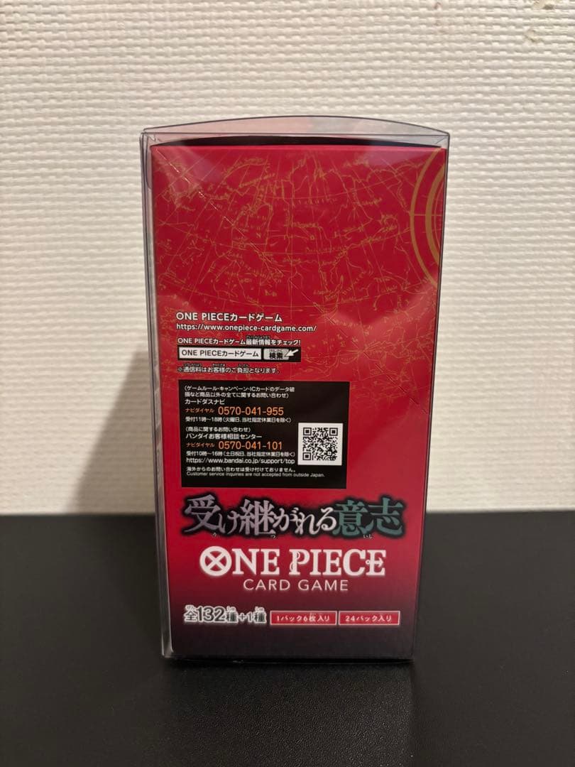 受け継がれる意志 未開封BOX テープ付き