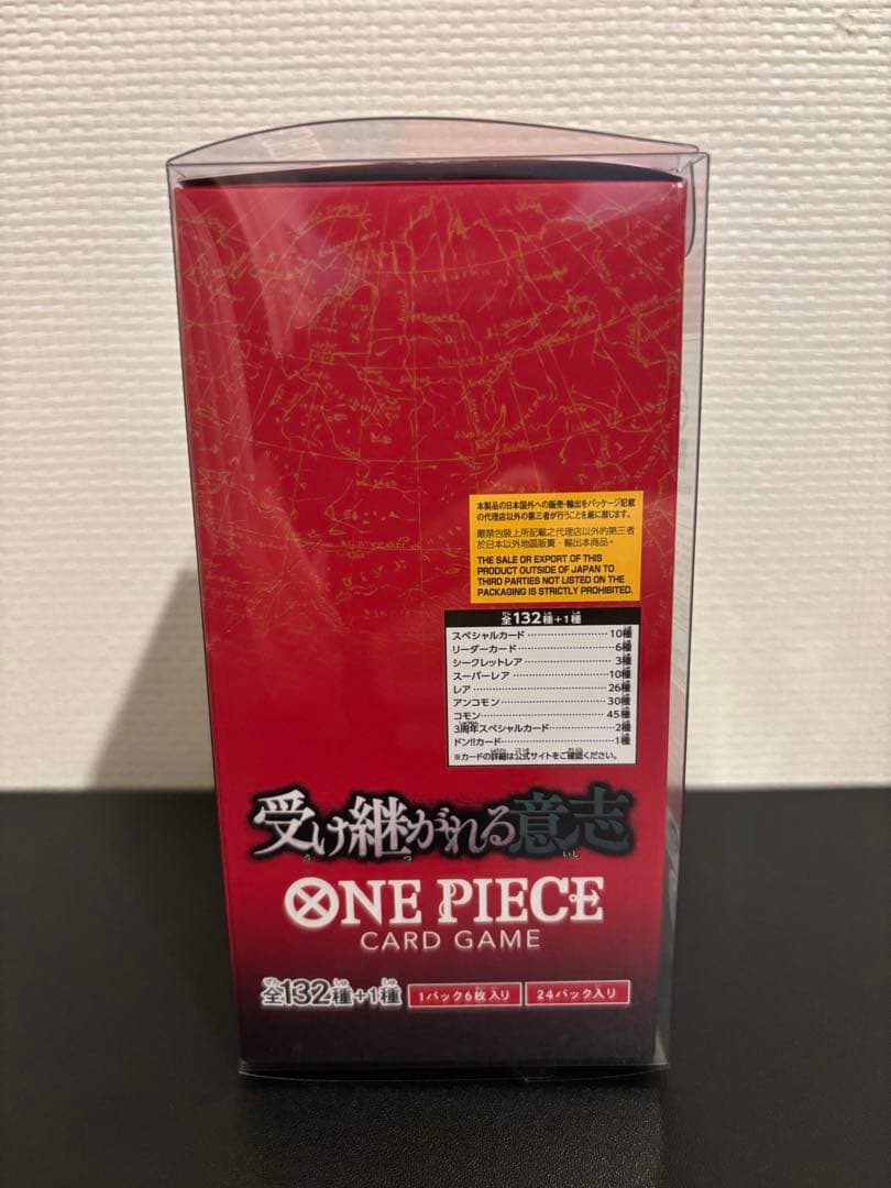 受け継がれる意志 未開封BOX テープ付き