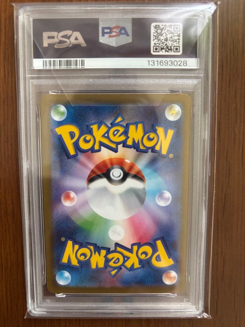 PSA10 グレイシアex SAR SV8a テラスタルフェスex