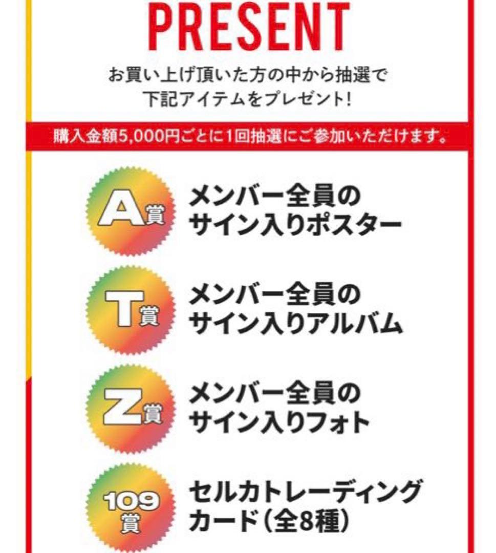 ATEEZ PART1 POP UP STORE 8人全員 直筆サイン入りフォト
