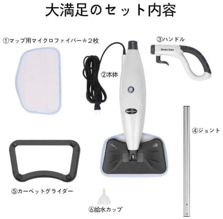 家事マイスター愛用❣薬剤不使用・水のみで除菌率99.9%♪❤スチームクリーナー