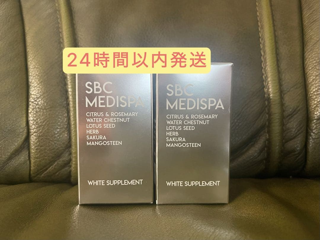 SBC MEDISPA ホワイトサプリ　2個