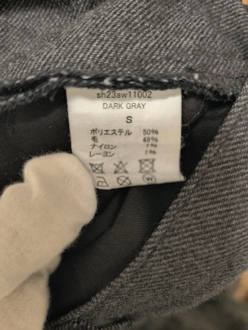 shiun garment dye wool セットアップ　Sサイズ