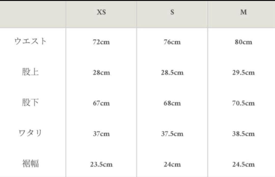 shiun garment dye wool セットアップ　Sサイズ