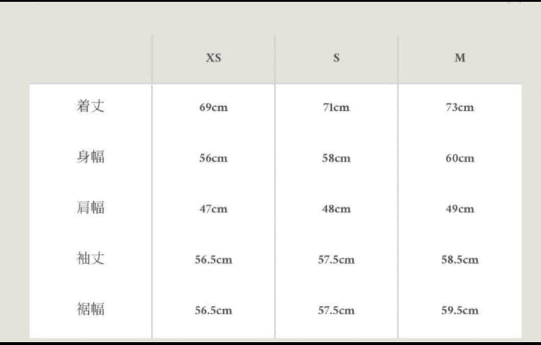 shiun garment dye wool セットアップ　Sサイズ