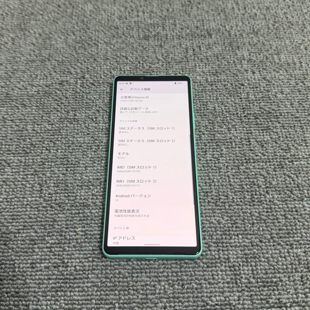 携帯電話本体 SONY XPERIA 10 IV