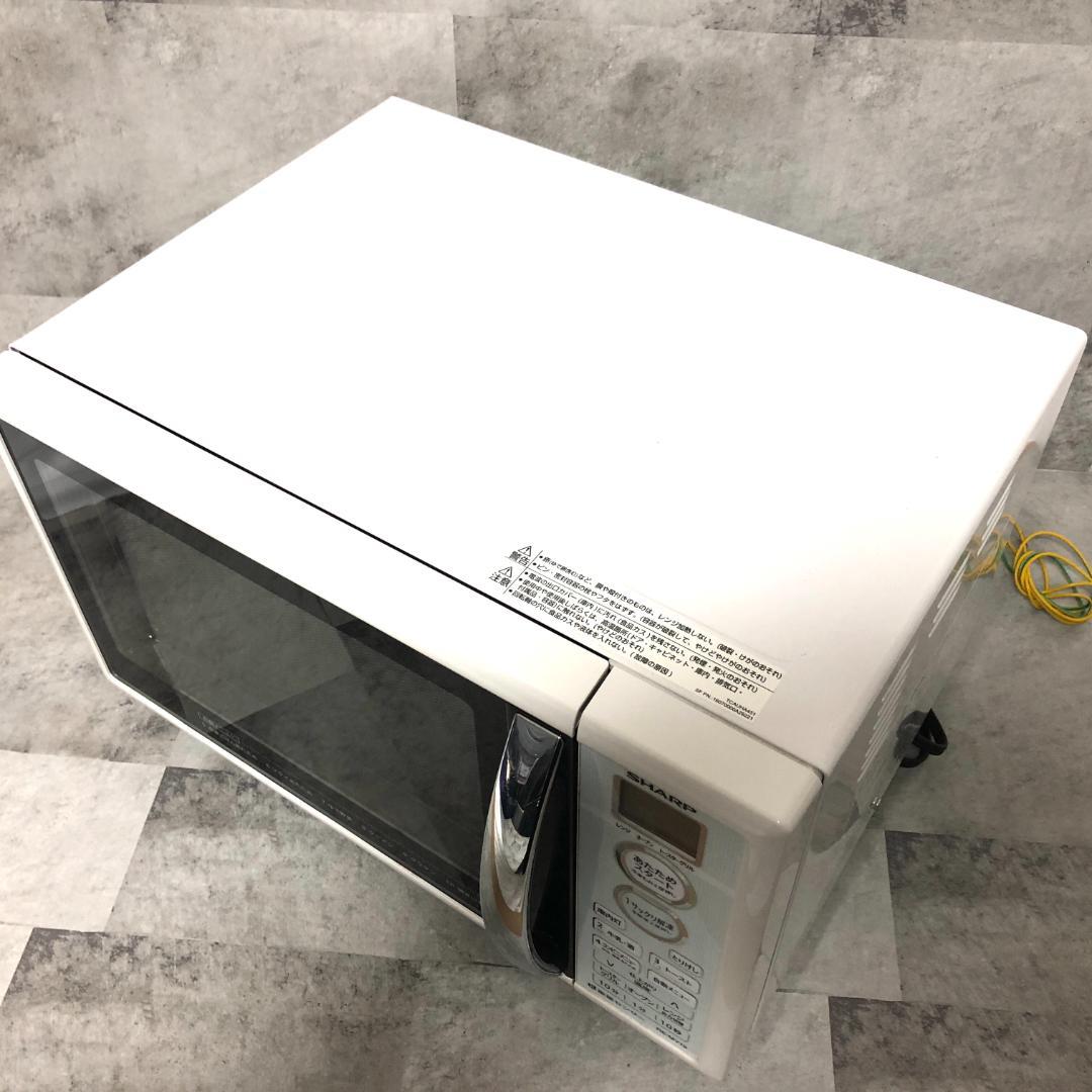 【送料無料】 SHARP オーブンレンジ RE-MY19-W 電子レンジ