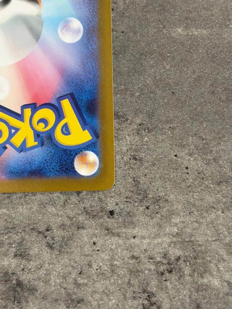 ゼクロムex 169/086 SAR ブラックボルト Zekromex