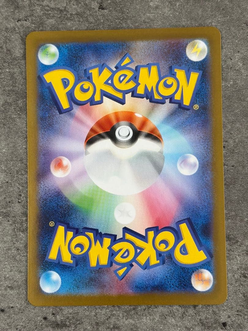 ゼクロムex 169/086 SAR ブラックボルト Zekromex