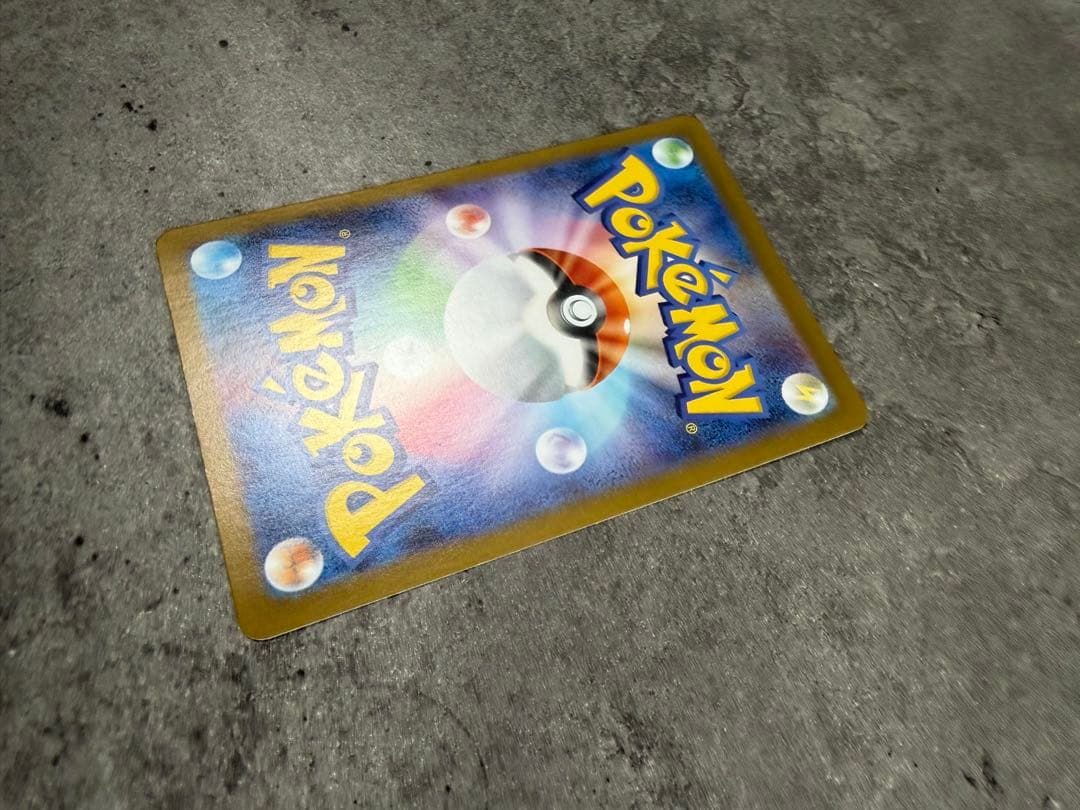 ゼクロムex 169/086 SAR ブラックボルト Zekromex