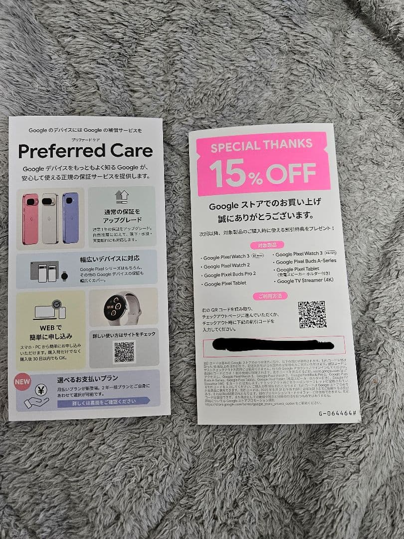 新品未開封　Google Pixel 9a Porcelain 256GB