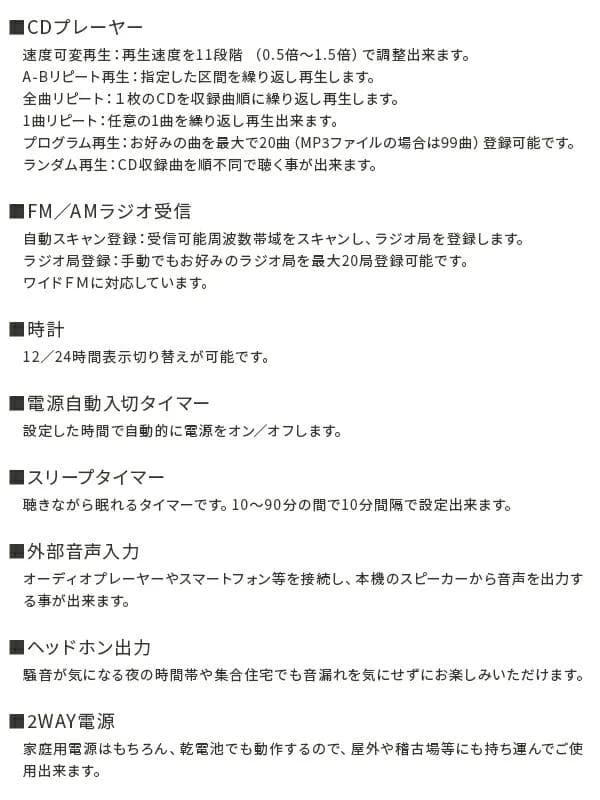 聴きたい速度で楽しくおけいこ！語学学習やダンス、楽器の練習などに便利