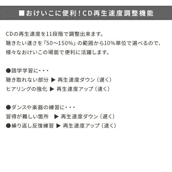 聴きたい速度で楽しくおけいこ！語学学習やダンス、楽器の練習などに便利