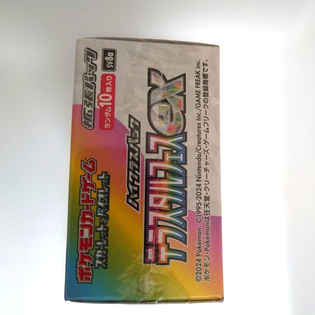 ポケモンカードゲーム デッキシールドEX