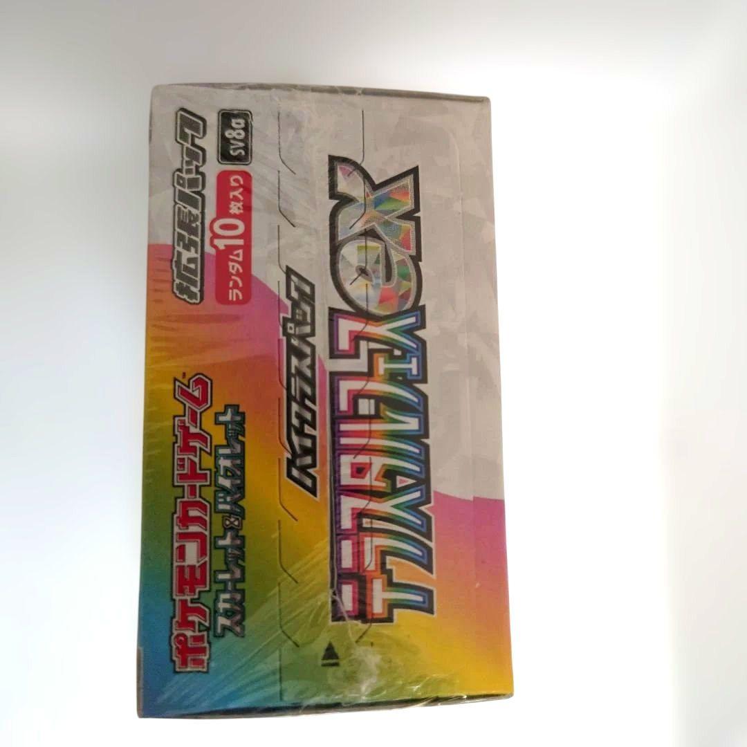 ポケモンカードゲーム デッキシールドEX