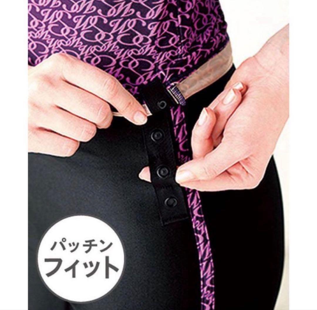 新品未使用　ワコール　セパレートスイムウエア　フルシェイプ　9M