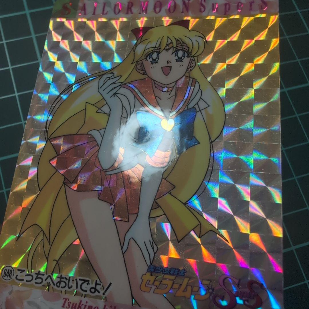 【PSA対応】極美品　セーラームーン　カード　パート14前半　シールタイプ