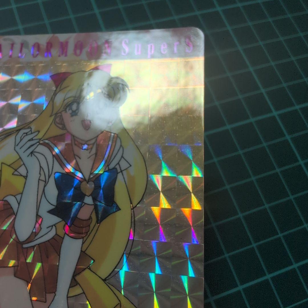 【PSA対応】極美品　セーラームーン　カード　パート14前半　シールタイプ