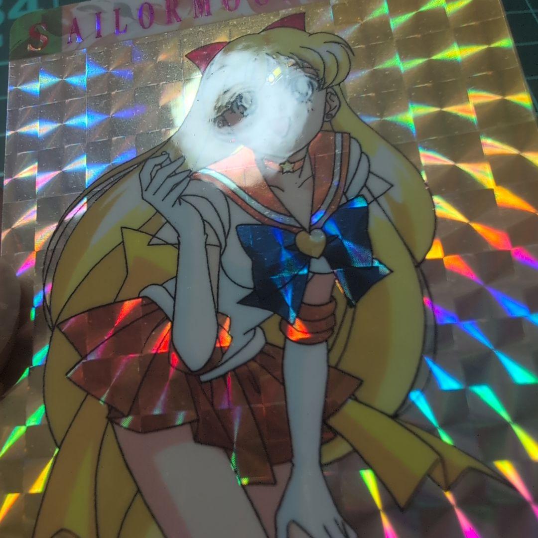 【PSA対応】極美品　セーラームーン　カード　パート14前半　シールタイプ