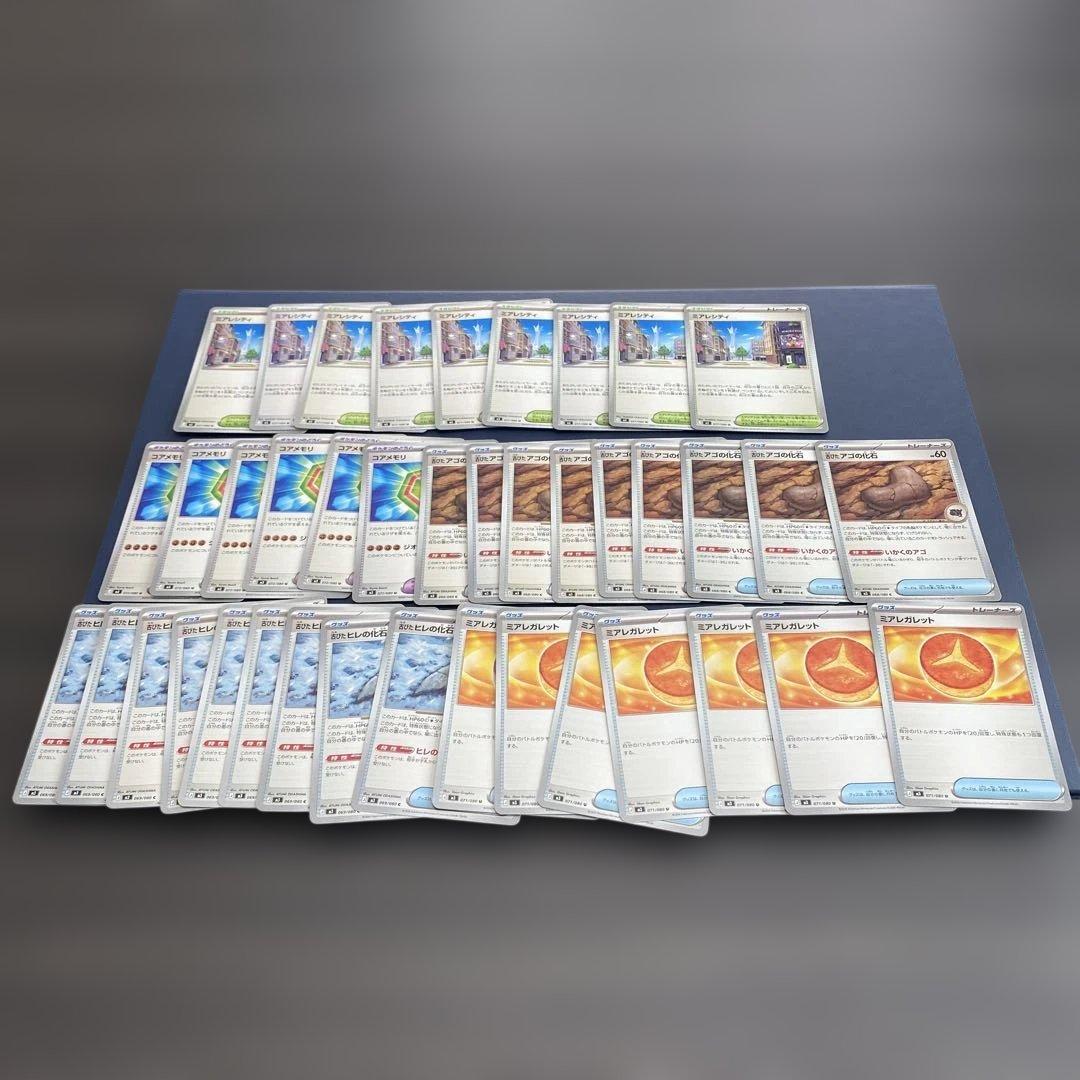 ポケモンカード　ムニキスゼロ　SR RR AR スターミー　ジガルデ　ゲンガー