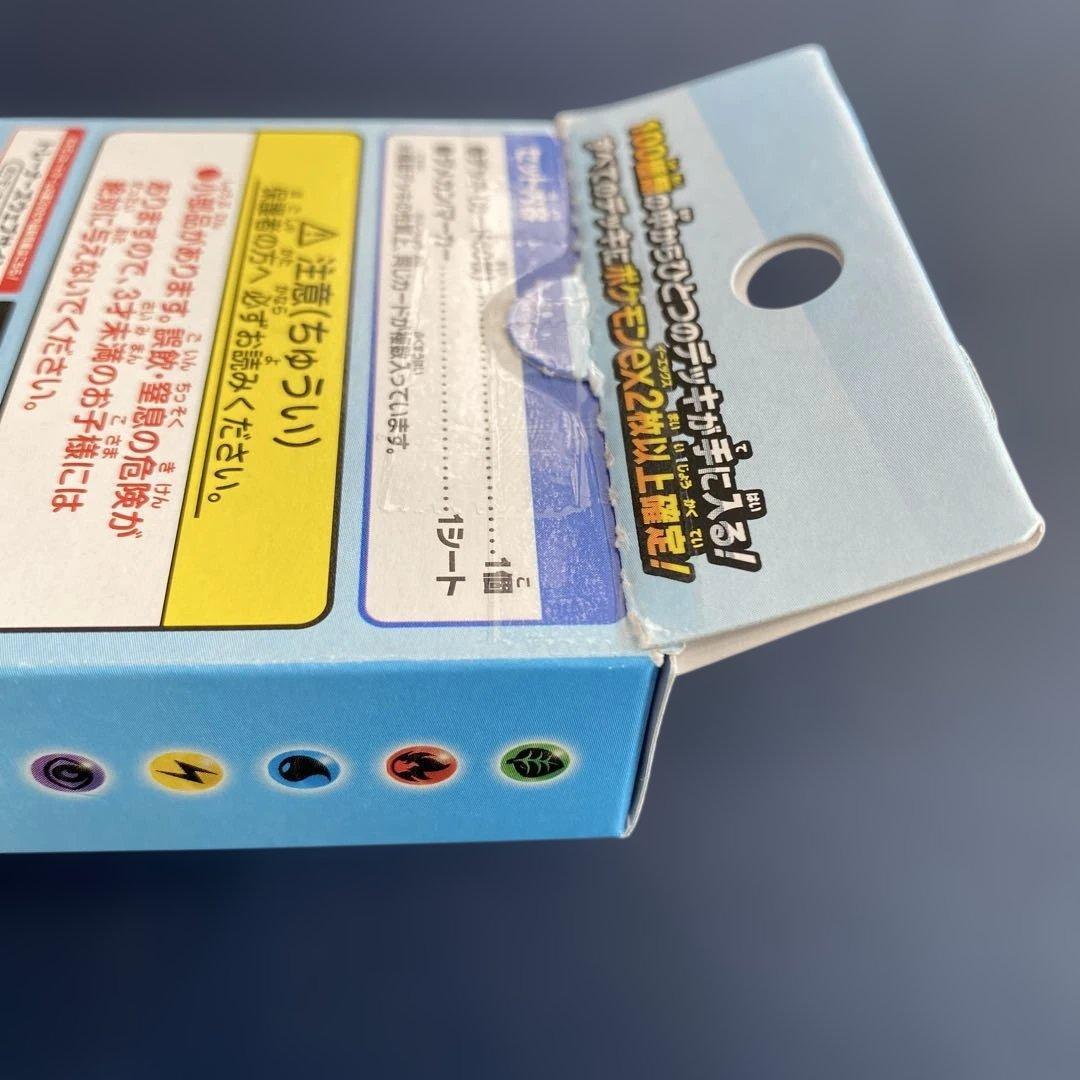 ポケモンカード　ムニキスゼロ　SR RR AR スターミー　ジガルデ　ゲンガー