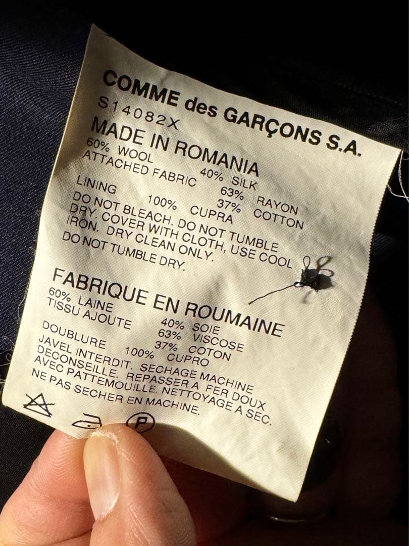 コムデギャルソンシャツ　サマータキシードジャケット