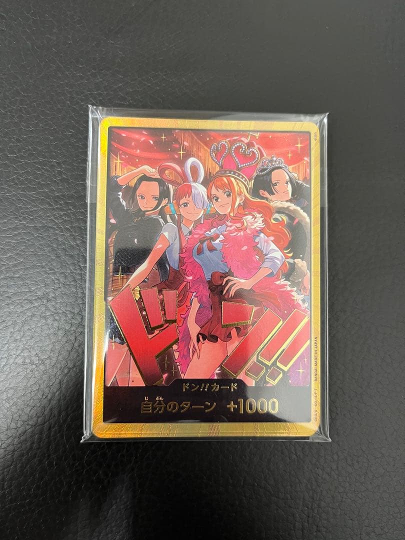 ワンピースカード　ヒロインズエディションスペシャルセット　金ドン10枚新品未開封