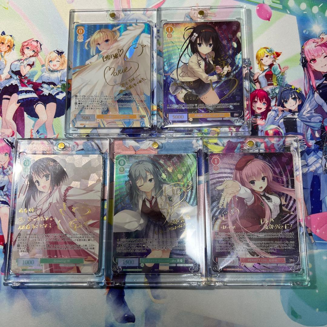 ヴァイスロゼ ゆずソフト sp まとめ売り