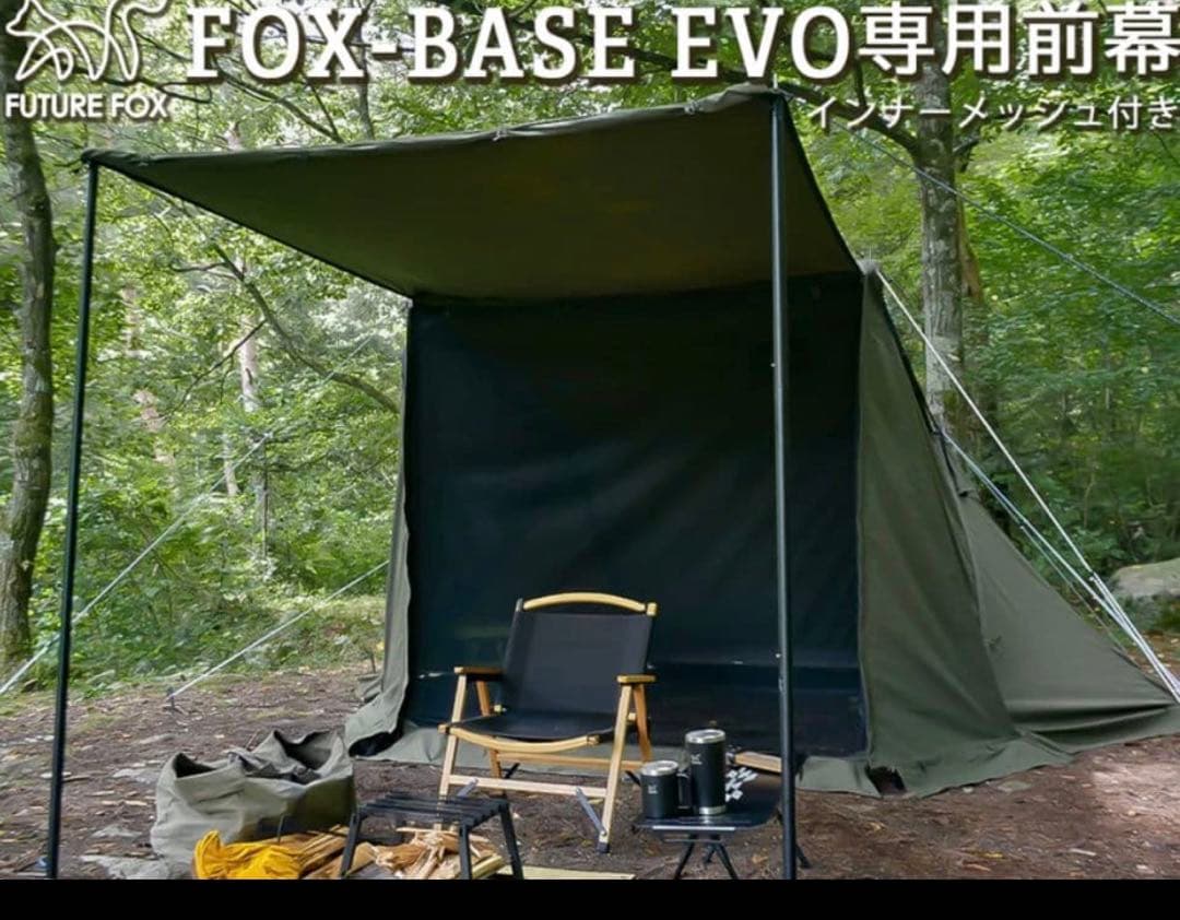 FOX-BASE EVO 専用前幕