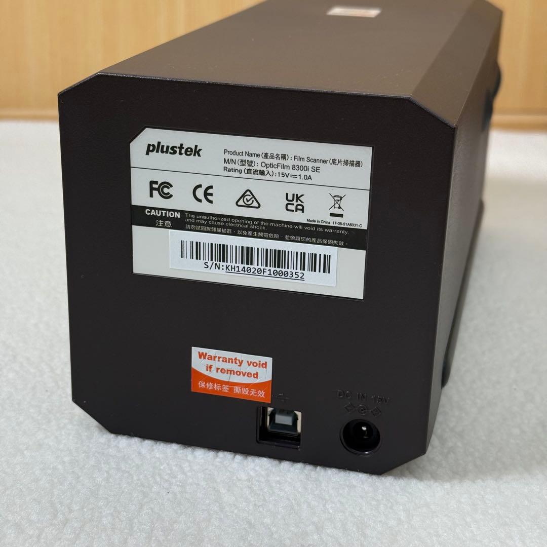 Plustek OpticFilm 8300i SE フィルム スキャナー