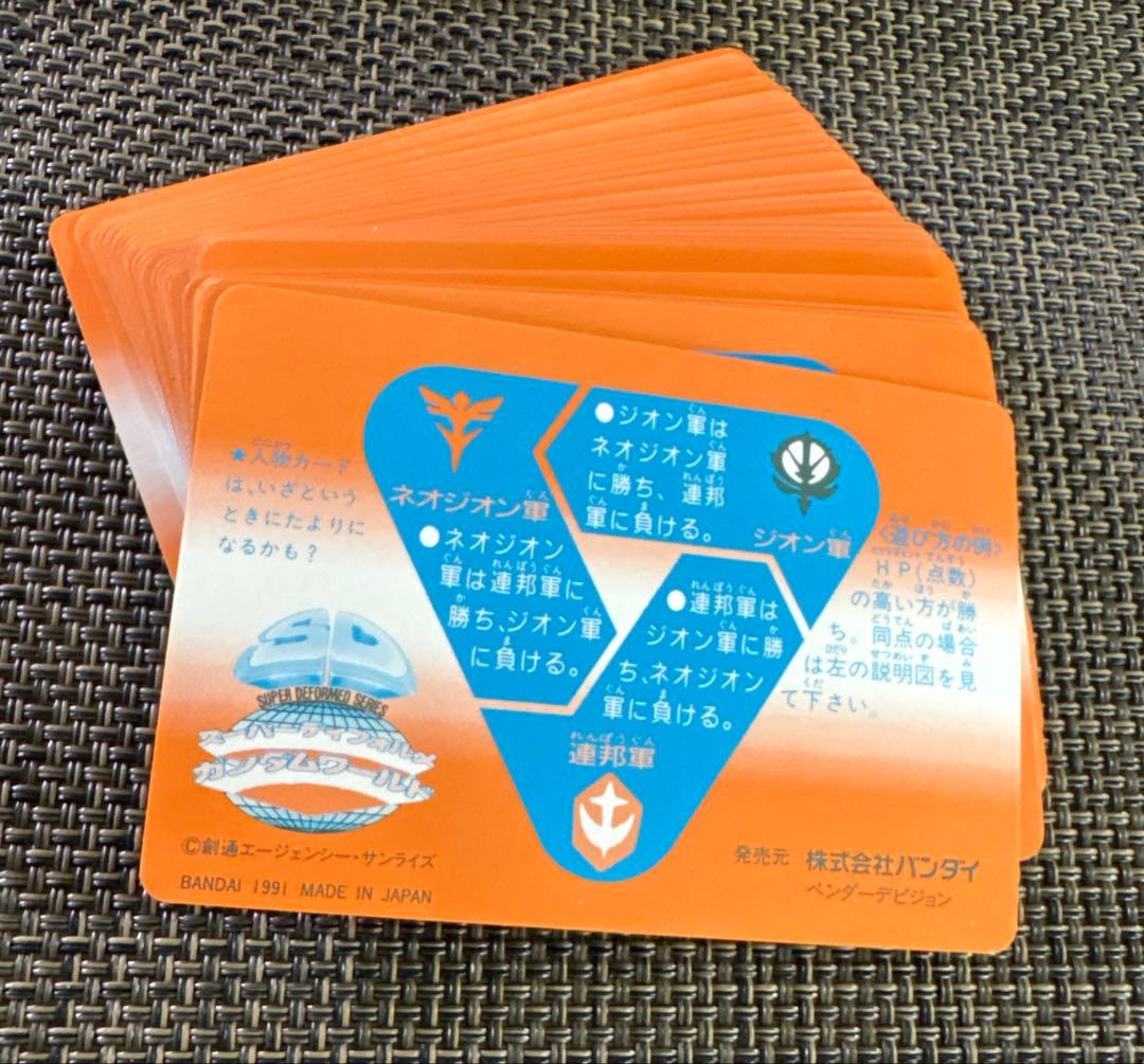 【美品】SDガンダム　パート10ノーマルカードコンプリート　カードダス