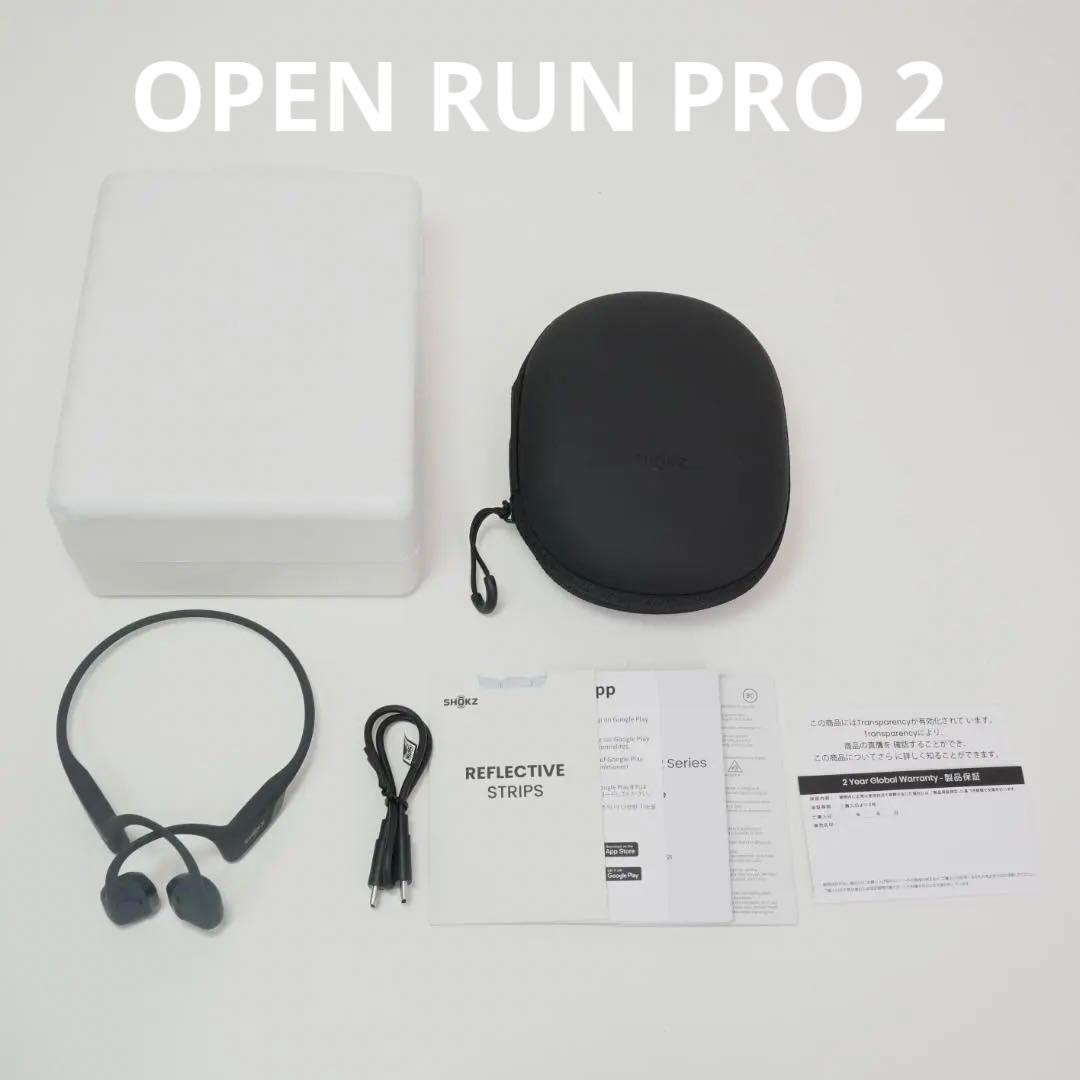 美品！SHOKZ OPEN RUN PRO2骨伝導イヤホン ケース付き