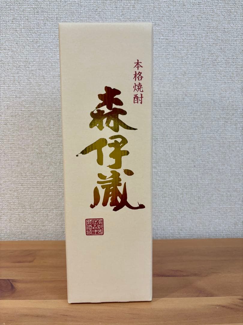 森伊蔵 720ml 金ラベル 2月購入