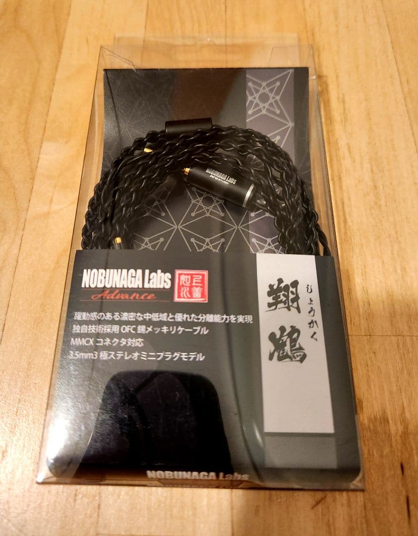 NOBUNAGA Labs 翔鶴 MMCX 3.5mm ステレオケーブル