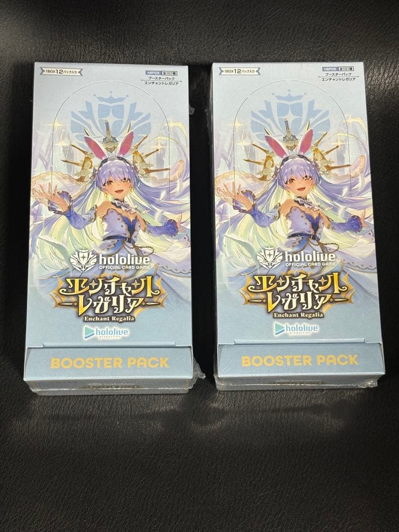 ホロライブカード　エンチャントレガリア　シュリンク付　2BOX