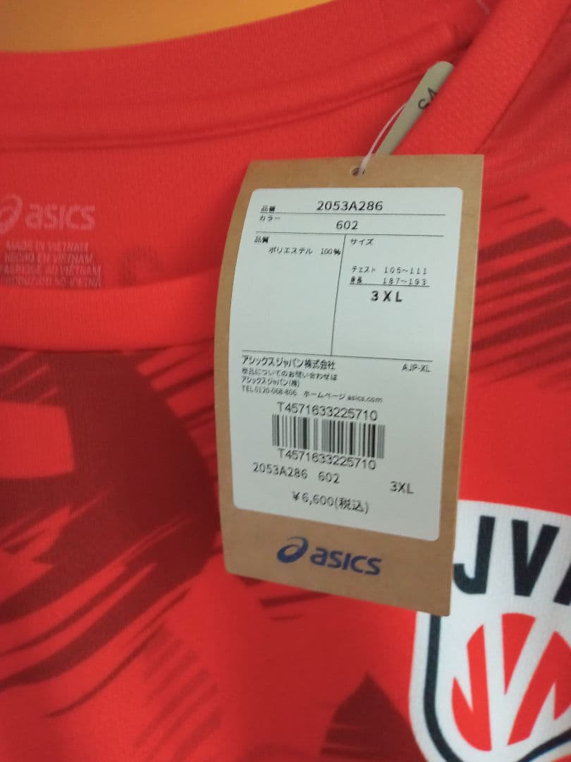 ASICS バレーボール日本代表応援Tシャツ 西田選手 3XL(新品)
