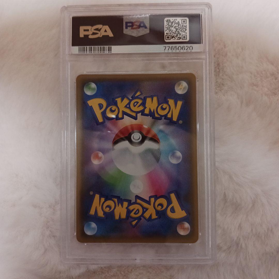 ポケカ コルニの気合い SR PSA10