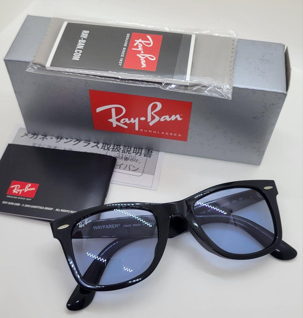 Ray-Ban（レイバン）WAYFARER ウェイファーラー RB2140F