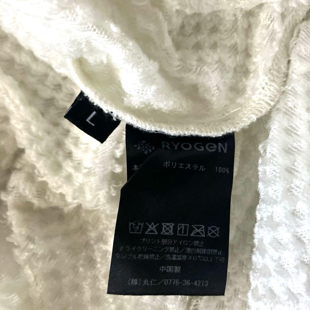 ryogen octa foodie ランニングフリース